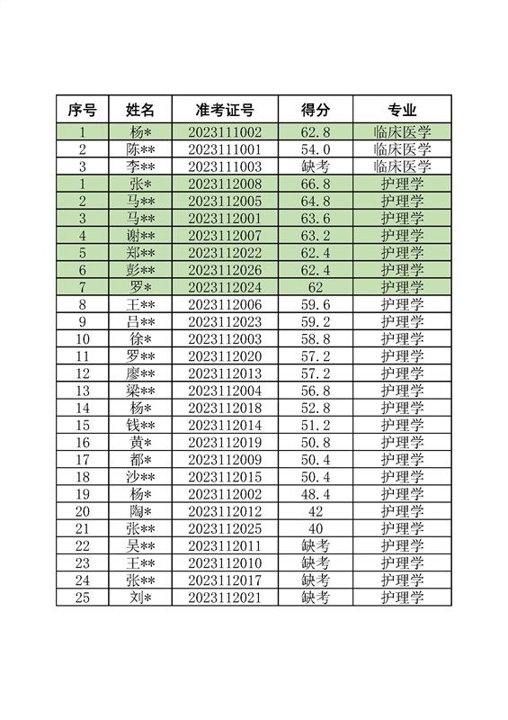 微信图片_20231104181435.jpg